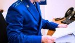 Прокуратура области направила в суд уголовное дело о хищении бюджетных средств свыше 24 млн